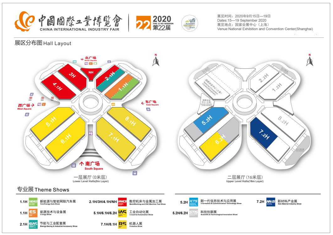 6大看点丨辰竹邀您相约第22届中国国际工业博览会