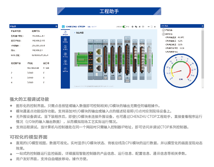 8路模拟量输入0/4-20mA、±20mA
