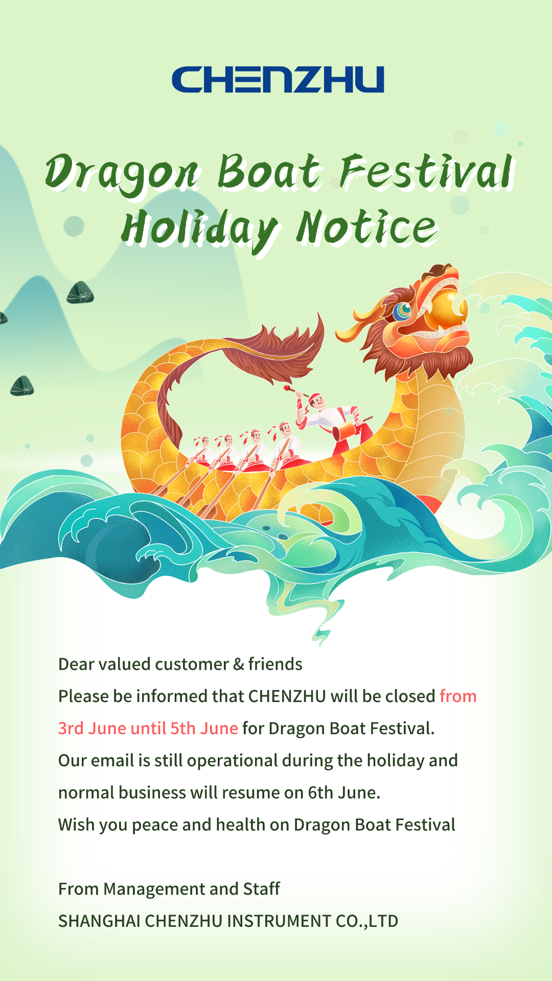 Dragon Boat Festical Holiday Notice