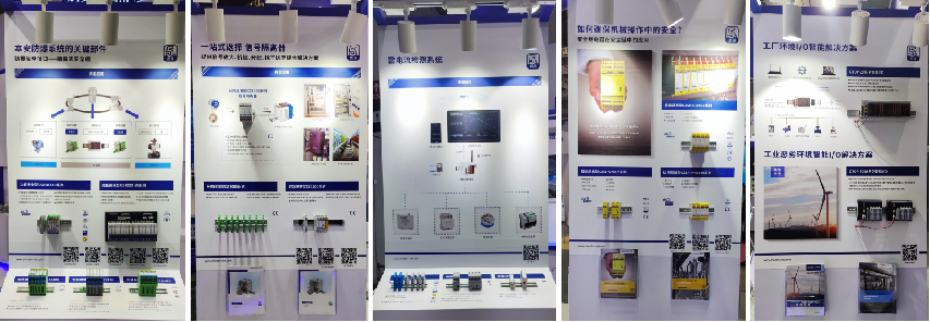 2020工博会完美收官丨与辰竹一起回顾高光时刻