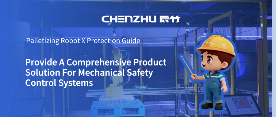 Palletizing Robot Area Safety Protection Guide: Closed-Loop Full Life Cycle