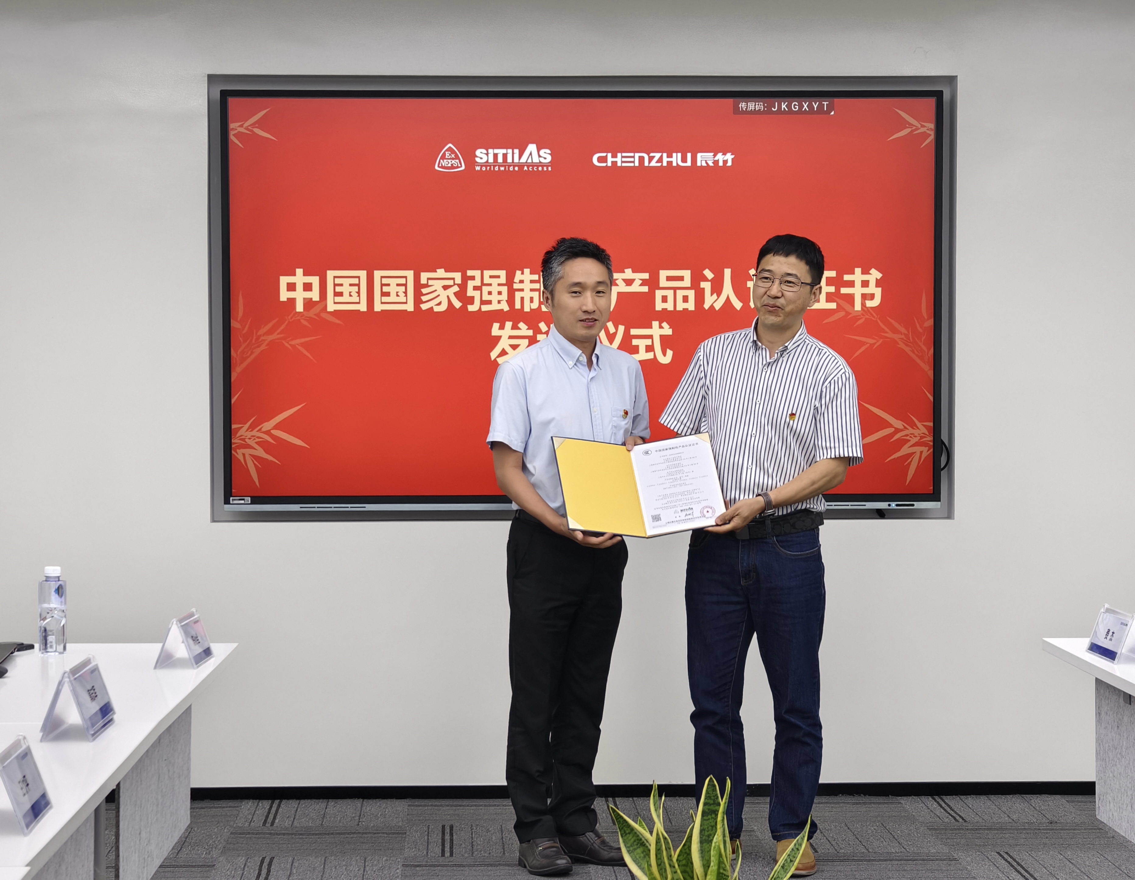 践行八项规定 青春担当使命 | 上海辰竹与上海仪控所联合主题党日活动暨党建共建签约仪式成功举行