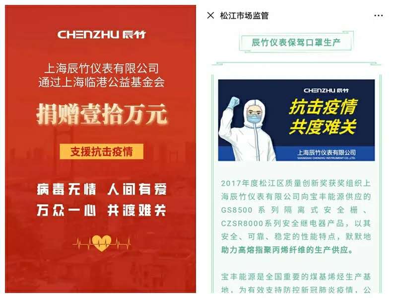 辰竹18岁啦 | 专注工控安全,砥砺前行~