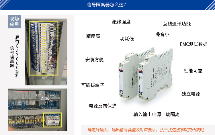 一进一出 热电偶输入隔离器