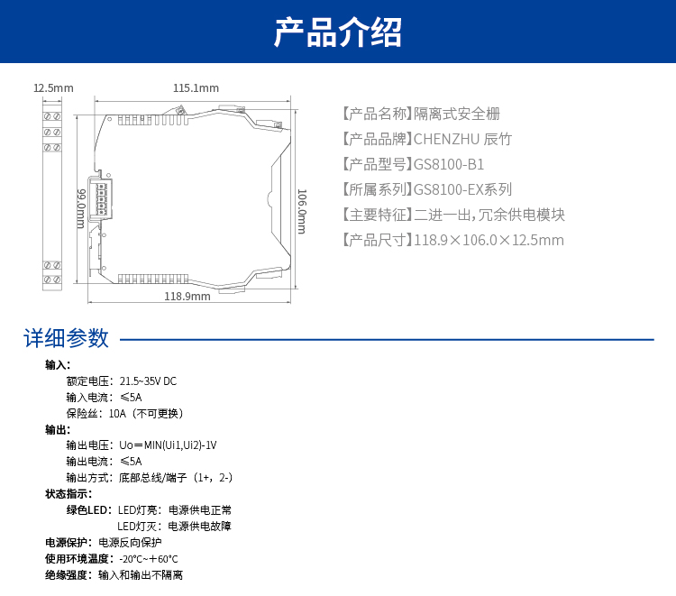 冗余供电模块