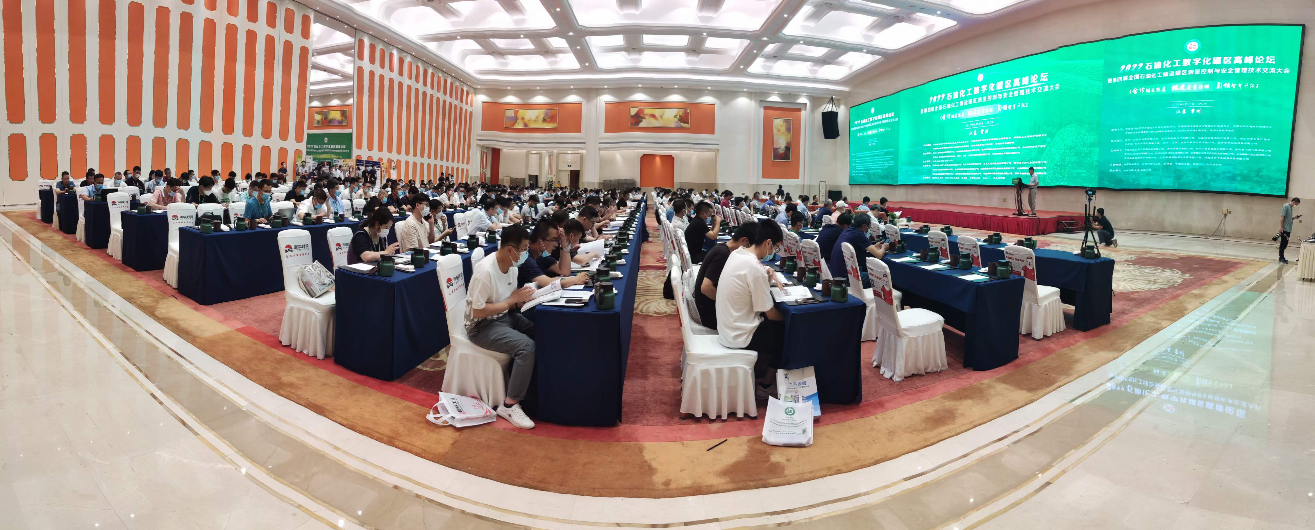 辰竹巡演 | 2022常州罐区高峰论坛暨技术交流大会之行圆满结束