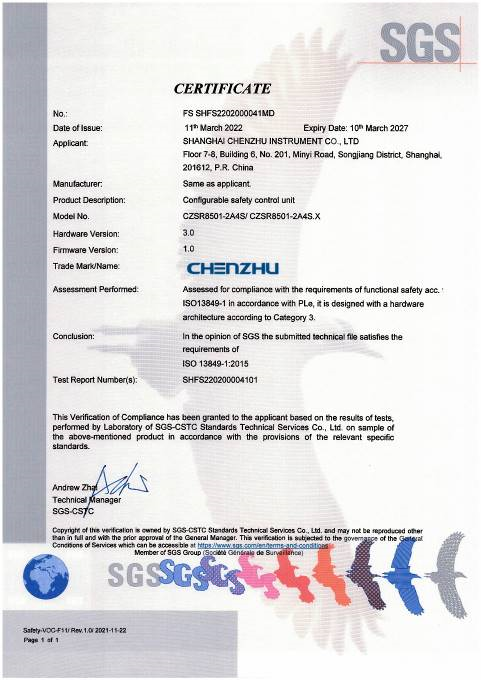Chenzhu safety relay won the functional safety certificate from SGS
