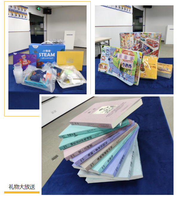 以匠心，致童心 | 辰竹的孩子用心宠