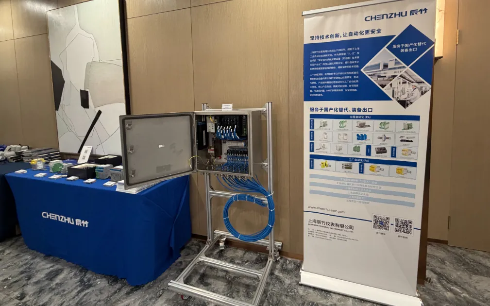 The Future Is Here! A 10-Billion-Level Petrochemical Project Adopting PROFINET/APL Lands in Zhanjiang