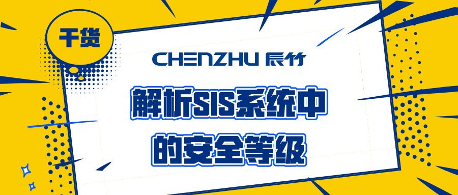 安全继电器的作用以及继电器失效模式分析