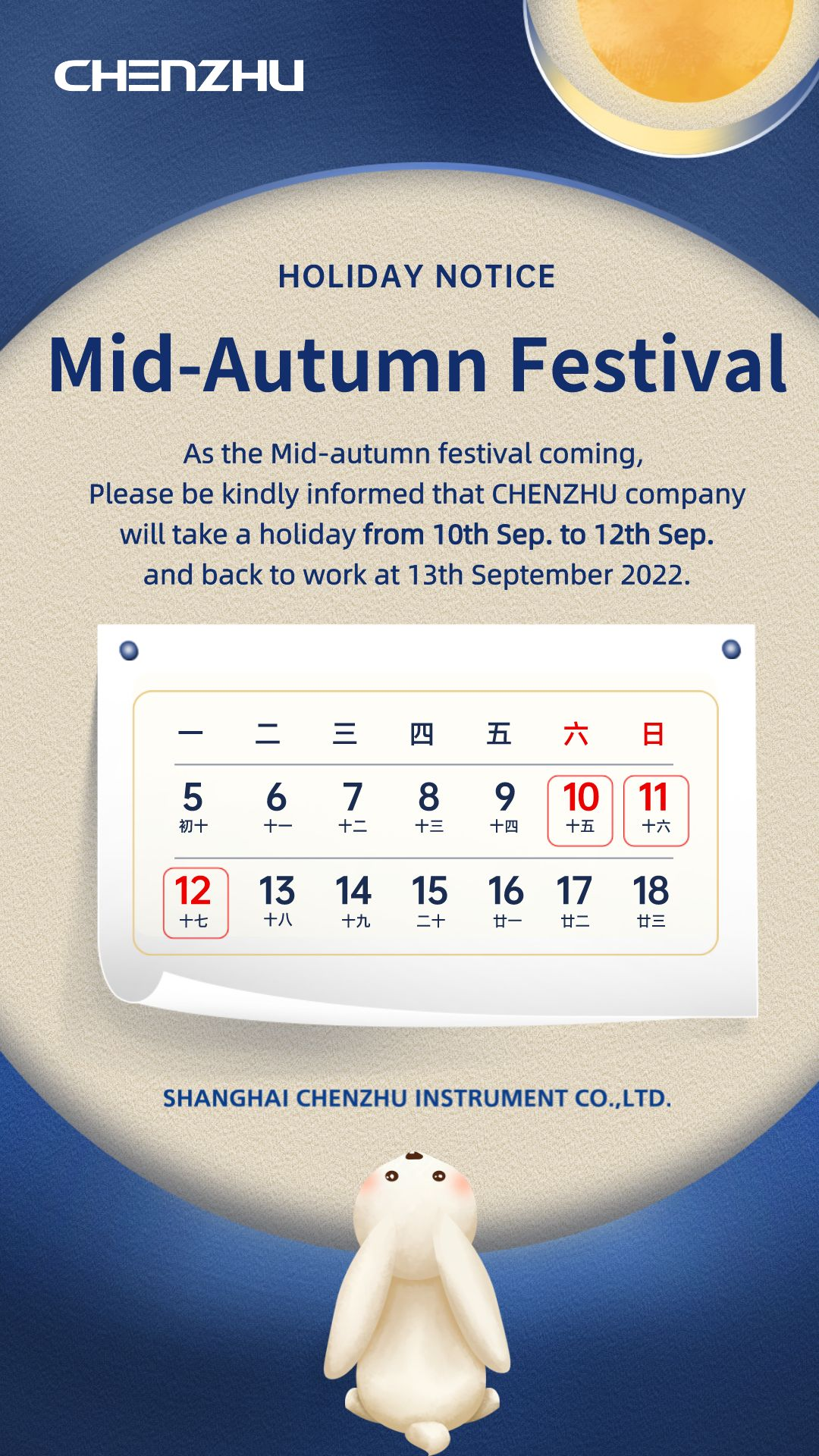 Mid-Autumn Festival Notice