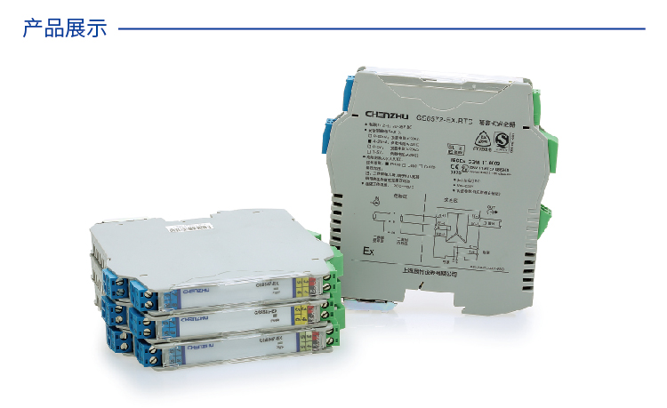 一进一出 开关量输入，晶体管输出隔离式安全栅