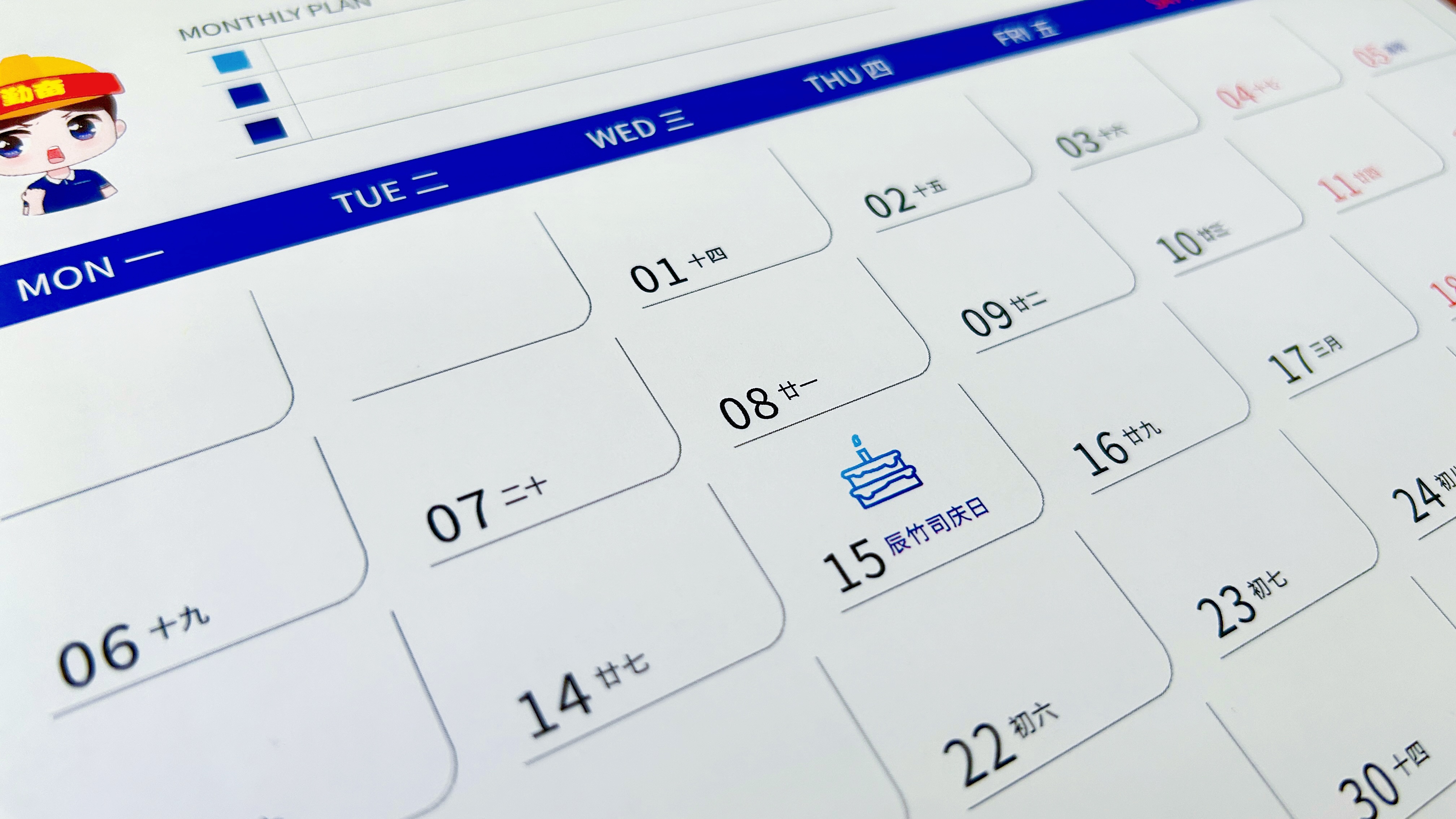 Join the Giveaway: Shanghai CHENZHU's 2026