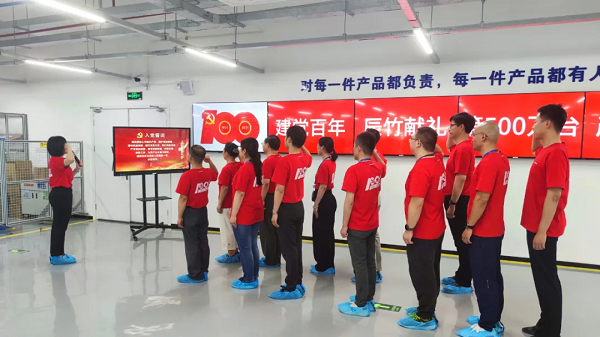 共庆建党百年华诞 | 辰竹第500万台产品下线