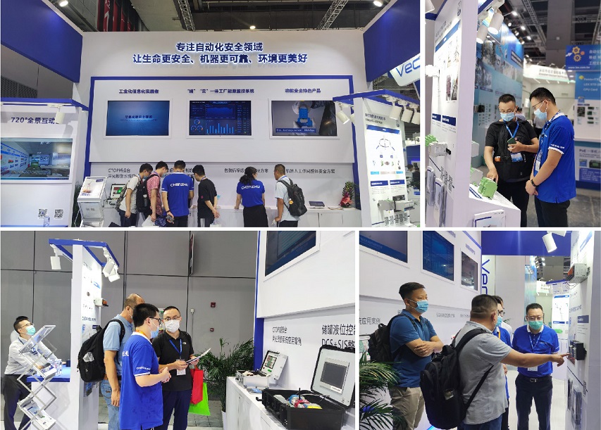 2020工博会完美收官丨与辰竹一起回顾高光时刻