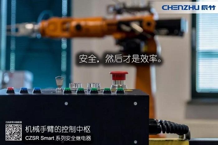 100平米超大展区 | 辰竹邀您共赴2019上海工博会