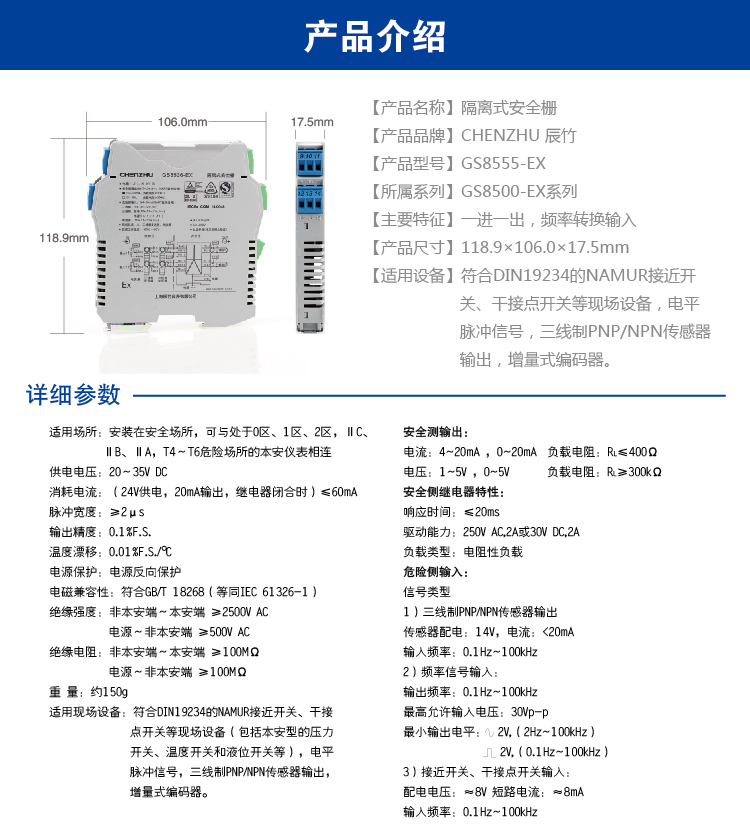 请问有脉冲转4-20mA模块吗？