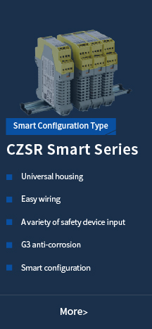 CZSR Smart Series