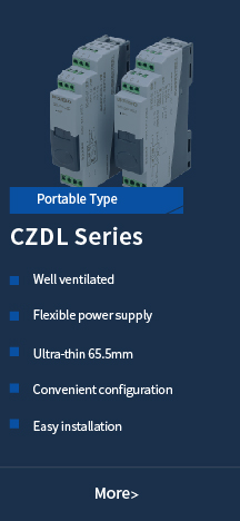 CZDL Series