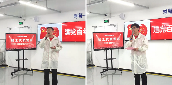 共庆建党百年华诞 | 辰竹第500万台产品下线