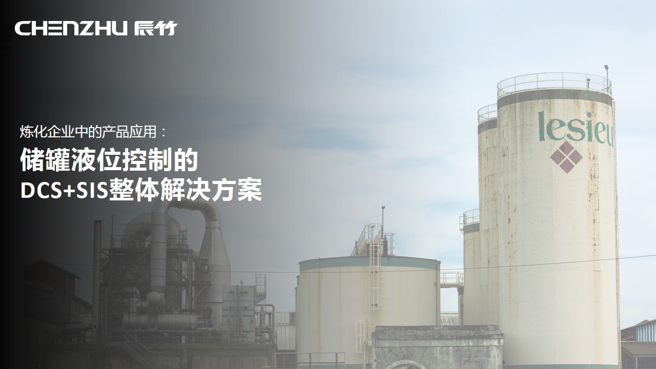 6大看点丨辰竹邀您相约第22届中国国际工业博览会