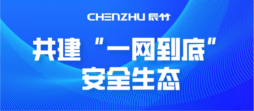 The Future Is Here! A 10-Billion-Level Petrochemical Project Adopting PROFINET/APL Lands in Zhanjiang 