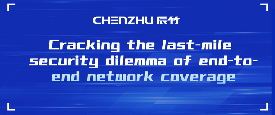 CHENZHU APL Solution Officially Announced