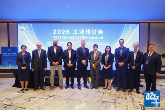2026 IECEx Annual Meeting | Growing Together Over Two Decades, Exploring Practical Implementation of EthernetAPL