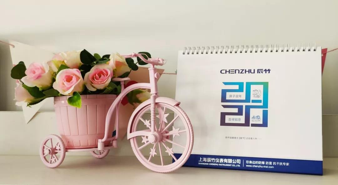 感恩节 | 辰竹送您一份小礼物，赶快来领取！