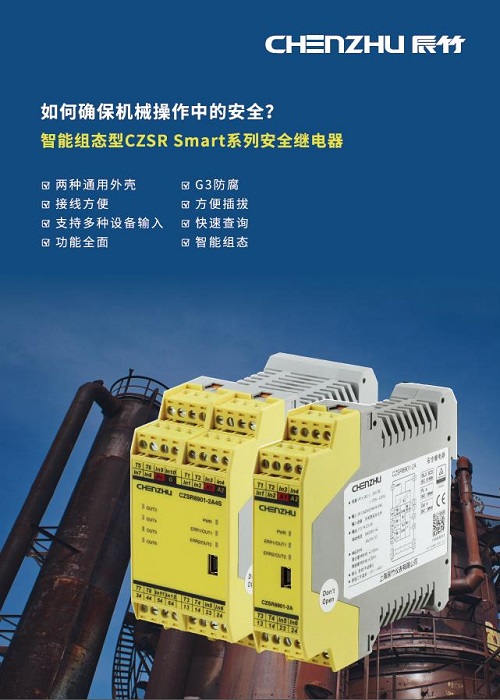 喜报丨辰竹荣获2020年度上海市科学技术奖科技进步奖三等奖